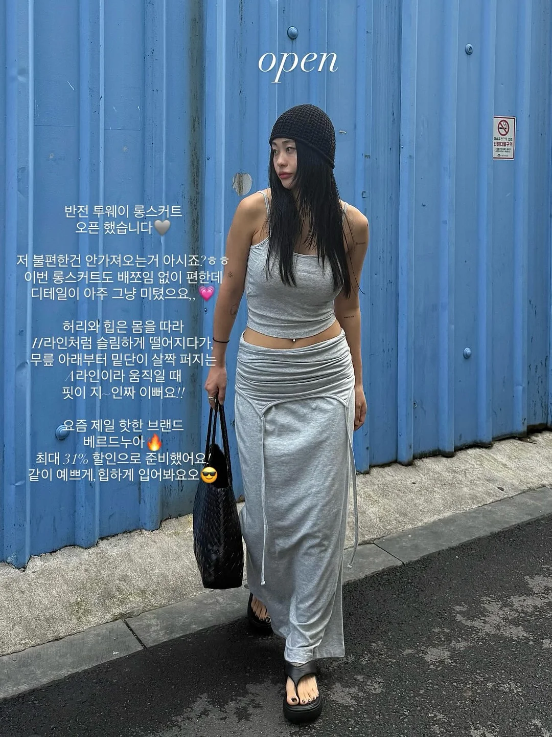 읽는 보금자리 과정 1