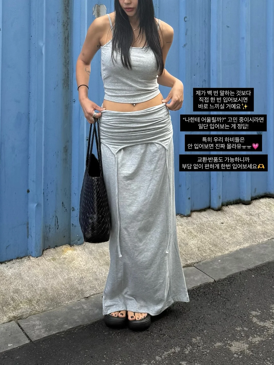 읽는 보금자리 과정 3