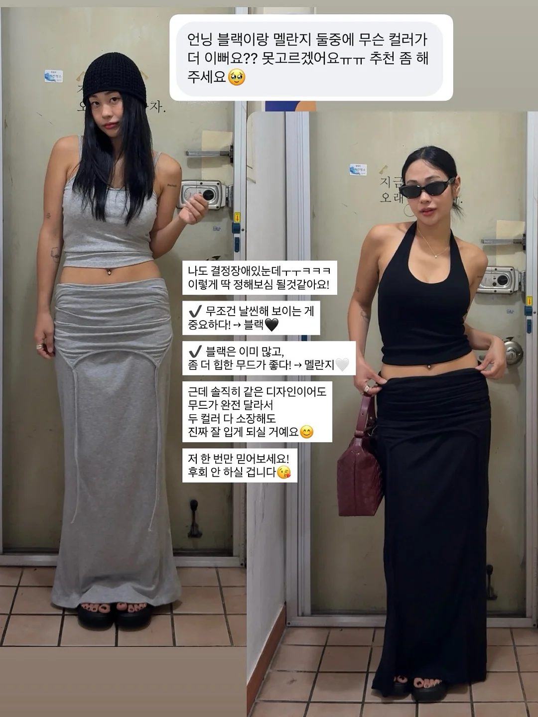 읽는 보금자리 과정 5