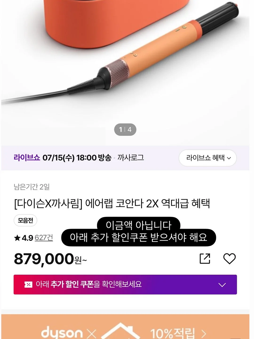 눈썹 반영구 시술 3