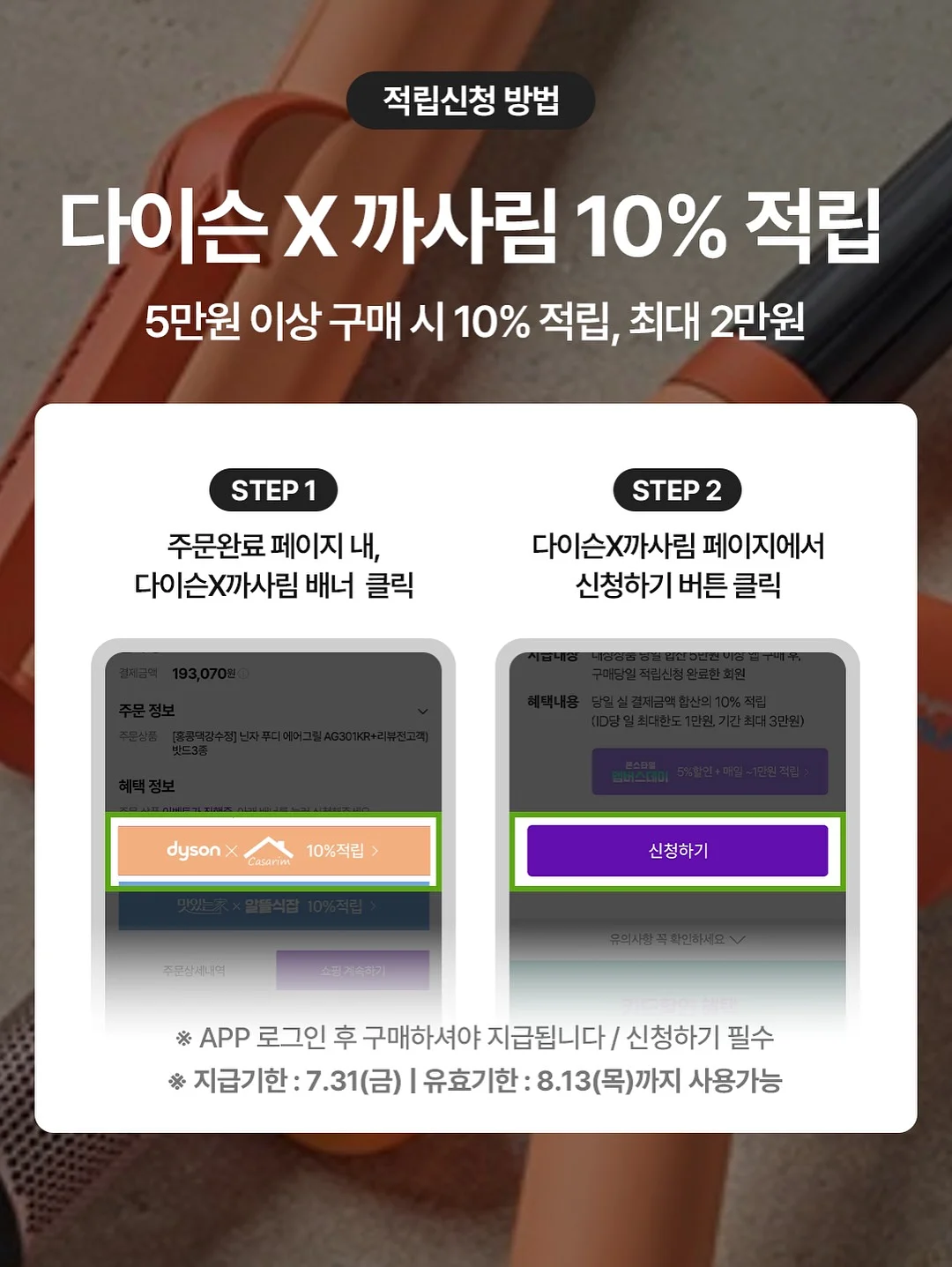 눈썹 반영구 시술 5