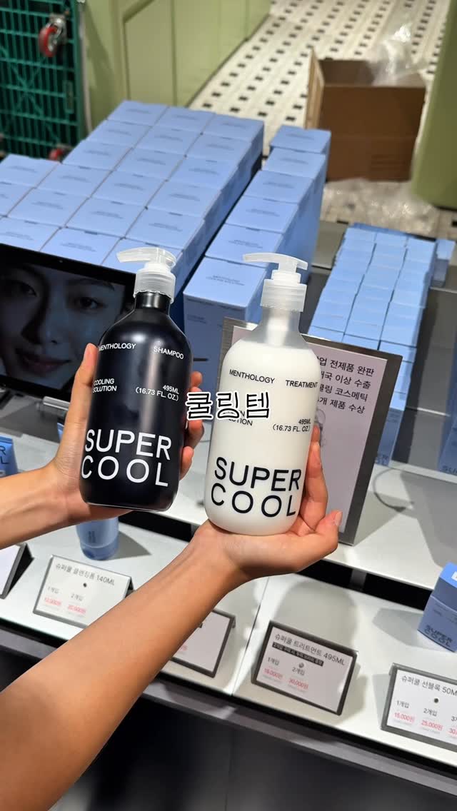 제로니모의 환상모험 시리즈