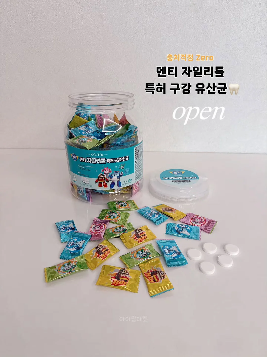 아기 목욕 핸들 2