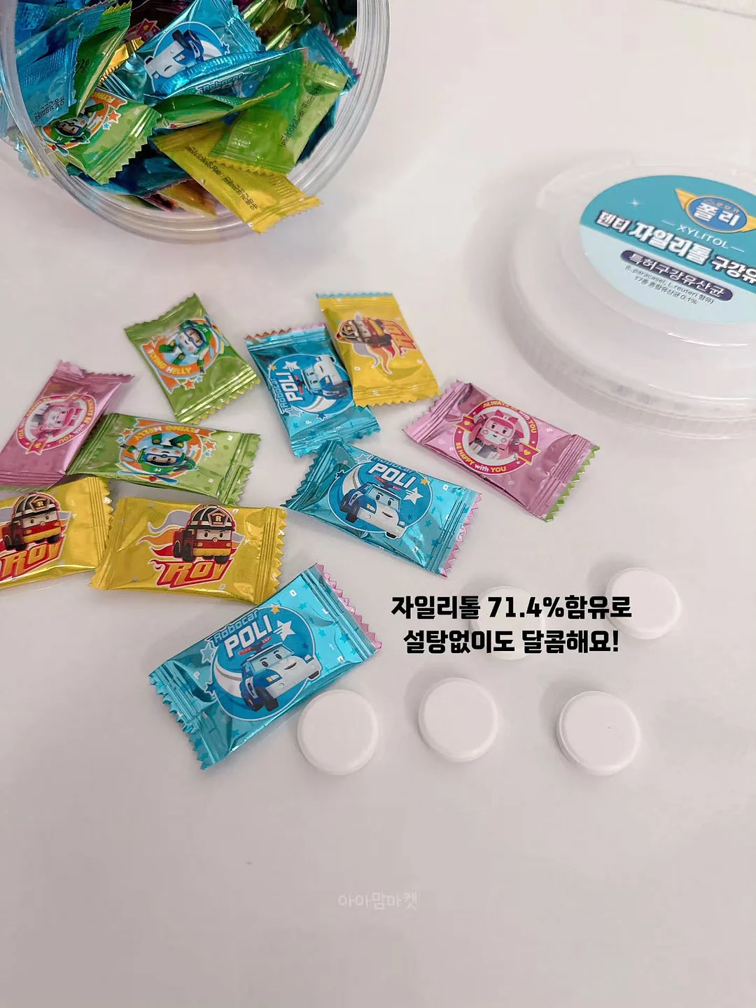 아기 목욕 핸들 4