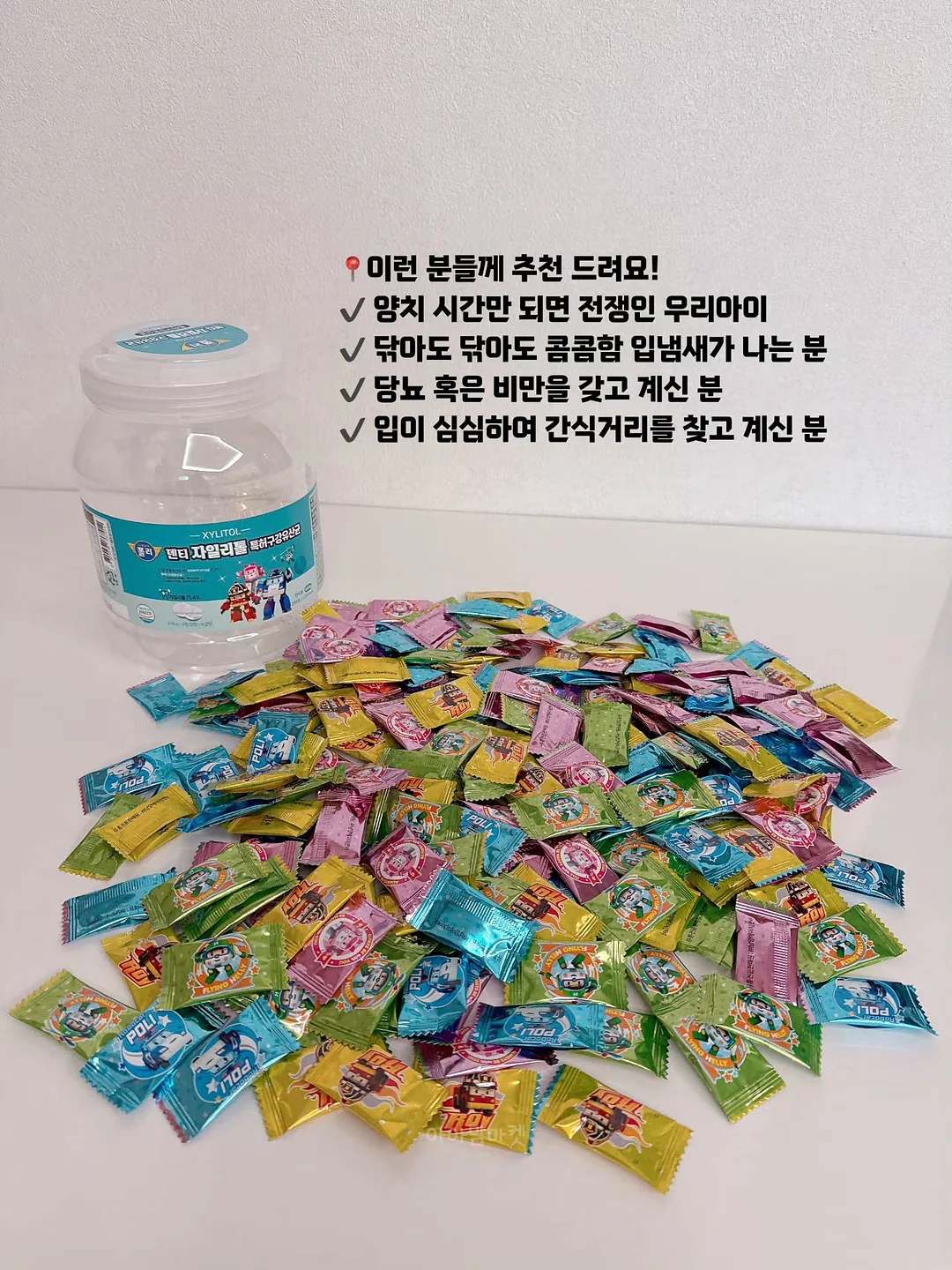 아기 목욕 핸들 5