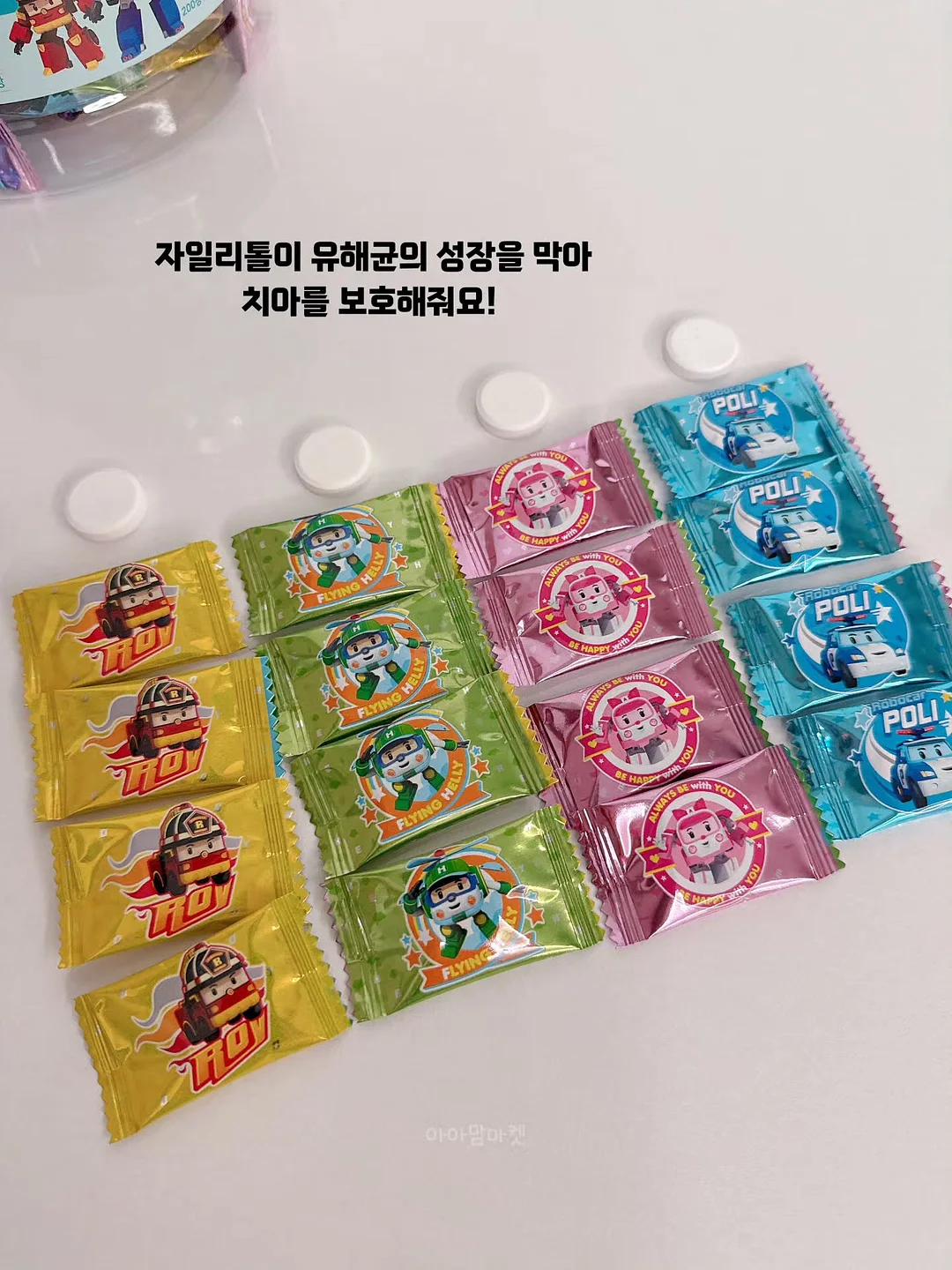 아기 목욕 핸들 7