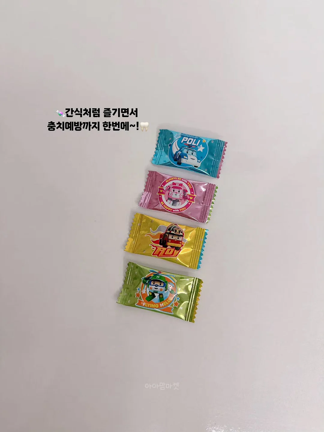 아기 목욕 핸들 8