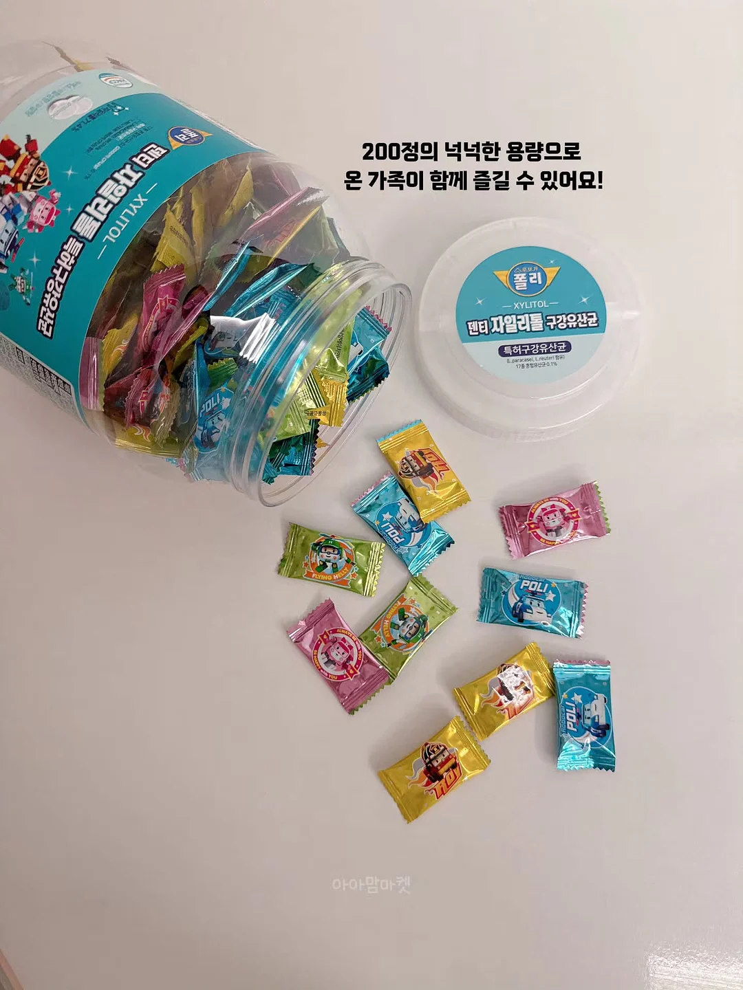 아기 목욕 핸들 9