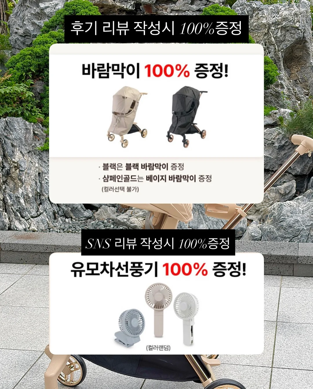 아비브 패드 2