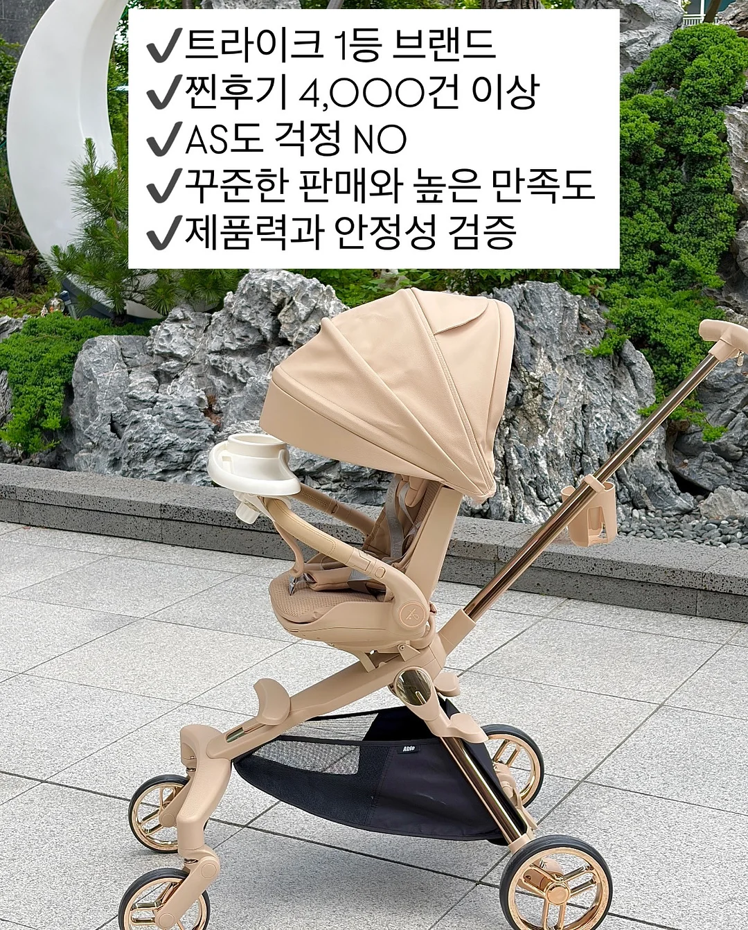 아비브 패드 3