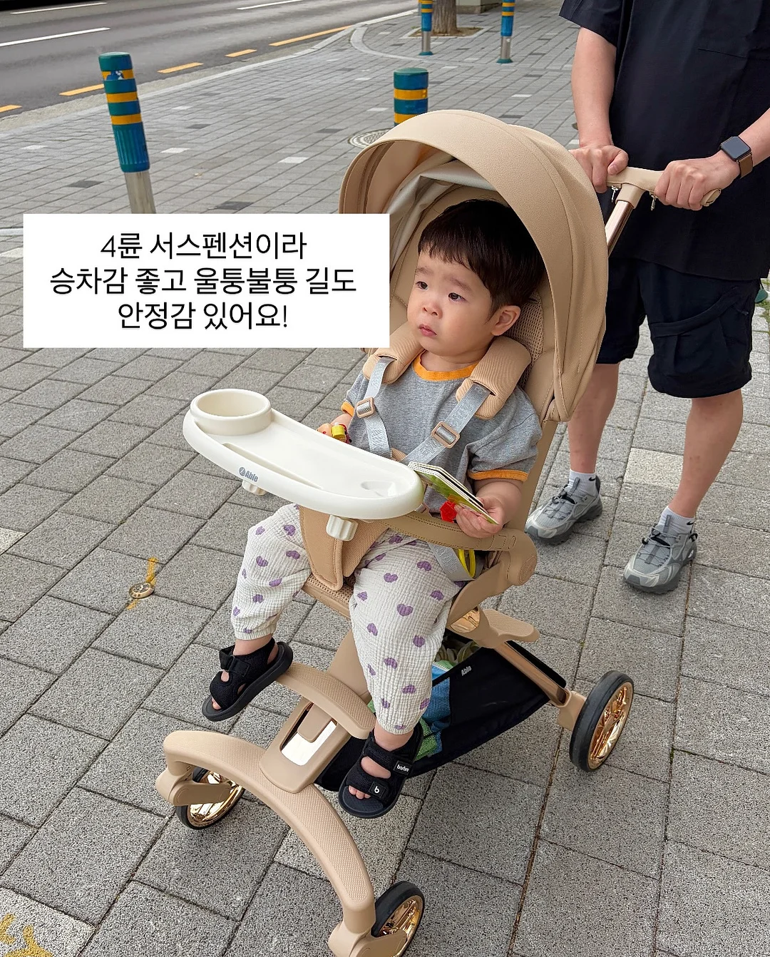 아비브 패드 5