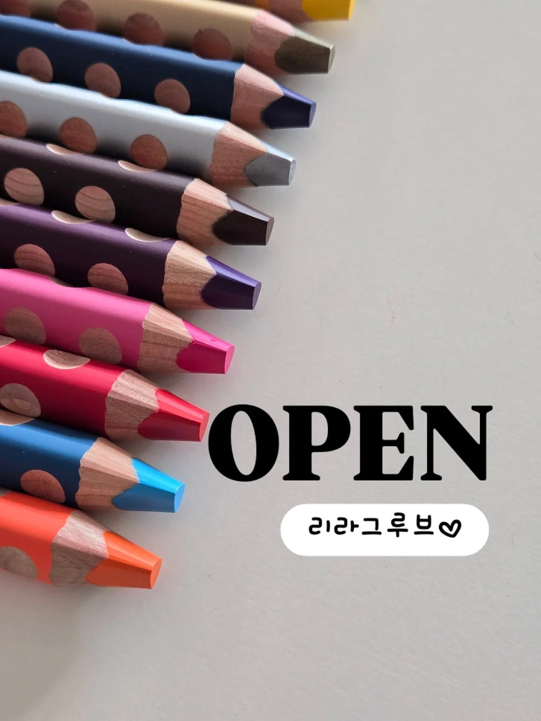인생 청바지 1