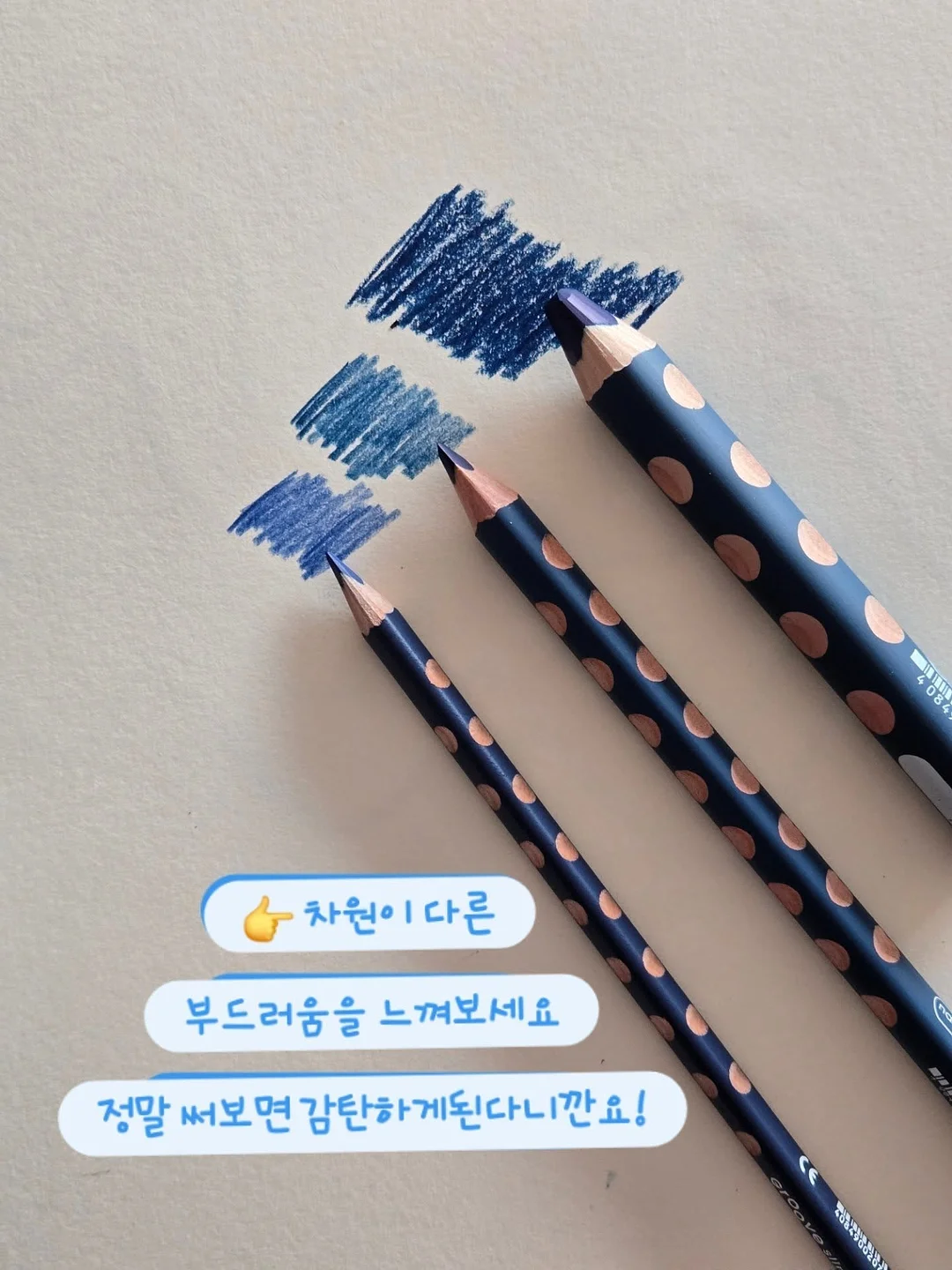 인생 청바지 13