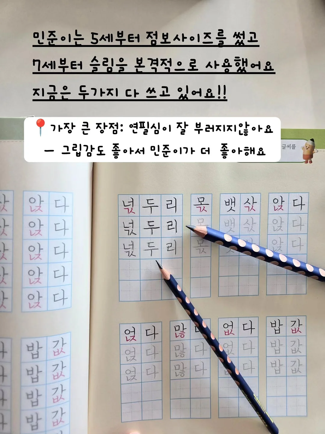 인생 청바지 17