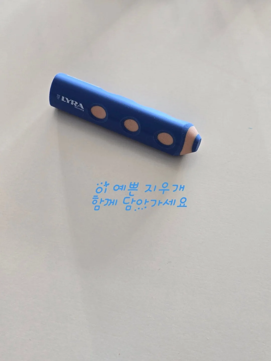 인생 청바지 20
