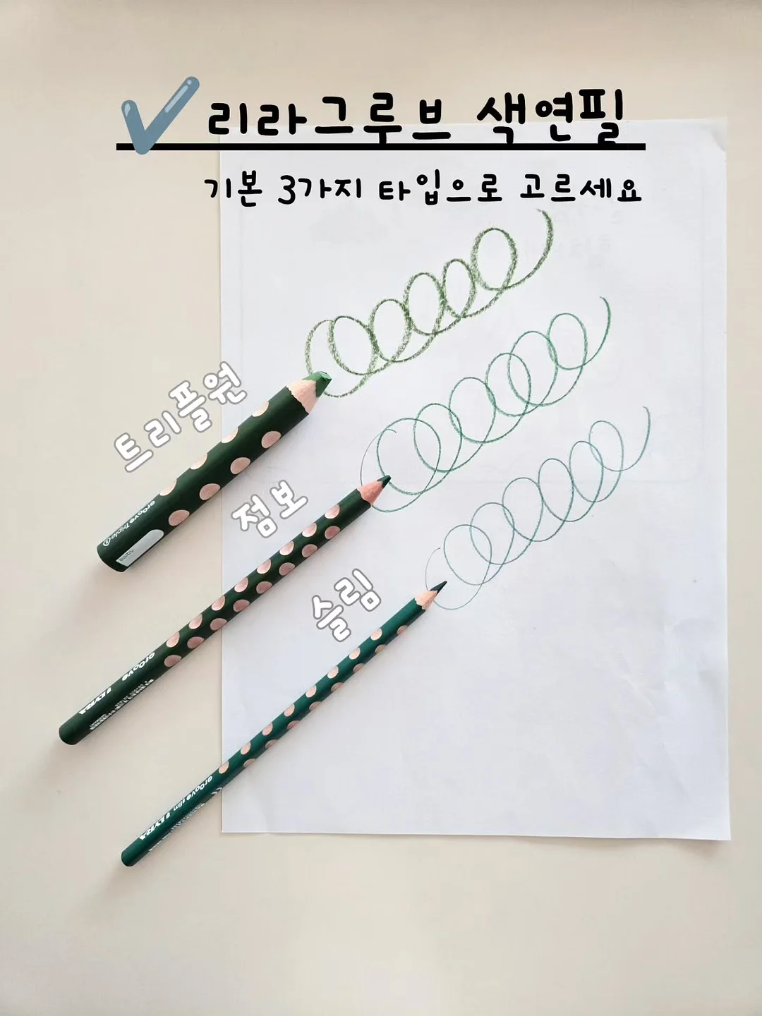 인생 청바지 3