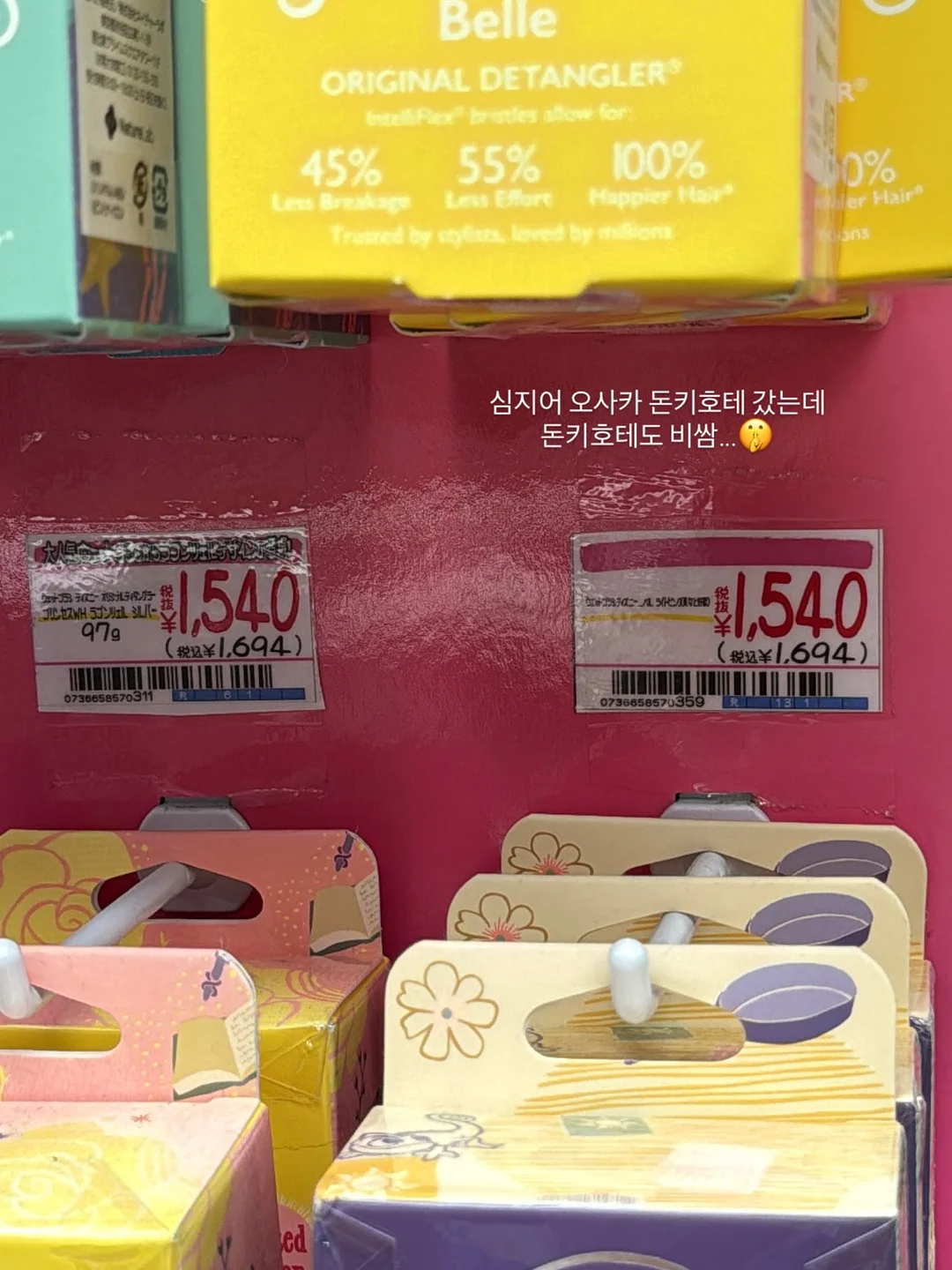 린넨 라운드 루즈핏 니트 12