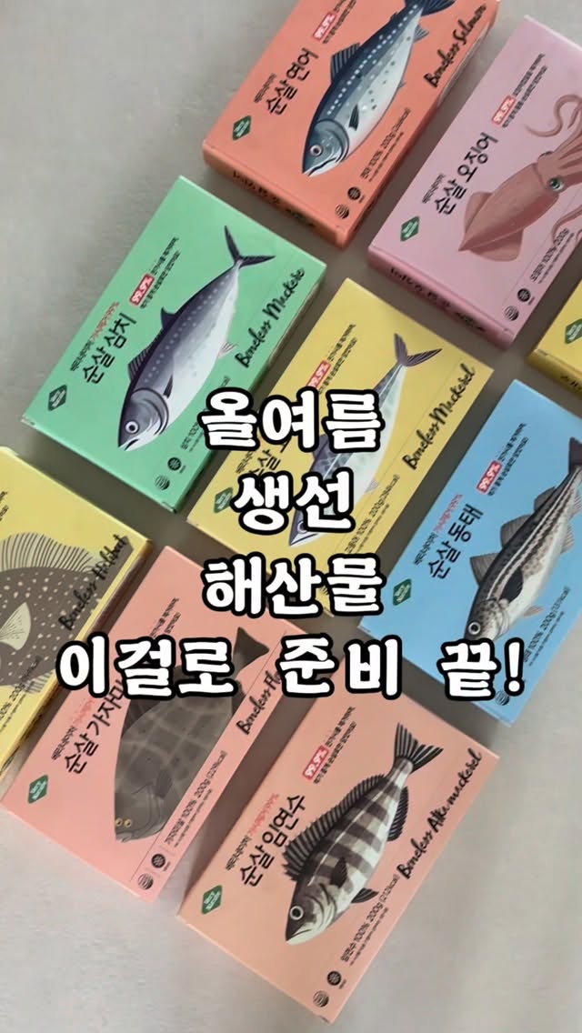 초등 고전 인문학의 힘