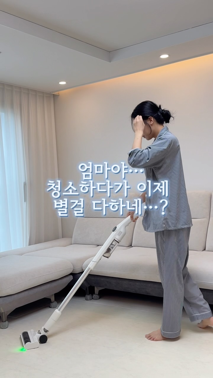 일오오오 룸스프레이