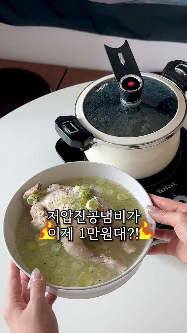 아이앱 화이트 라인반팔
