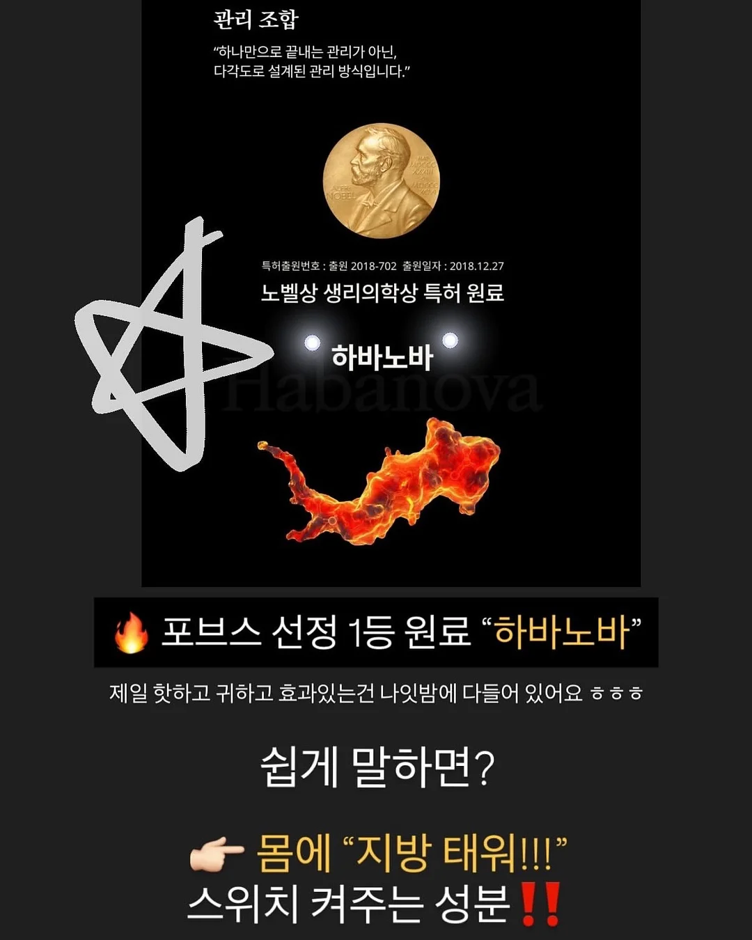 웨딩바디관리 2