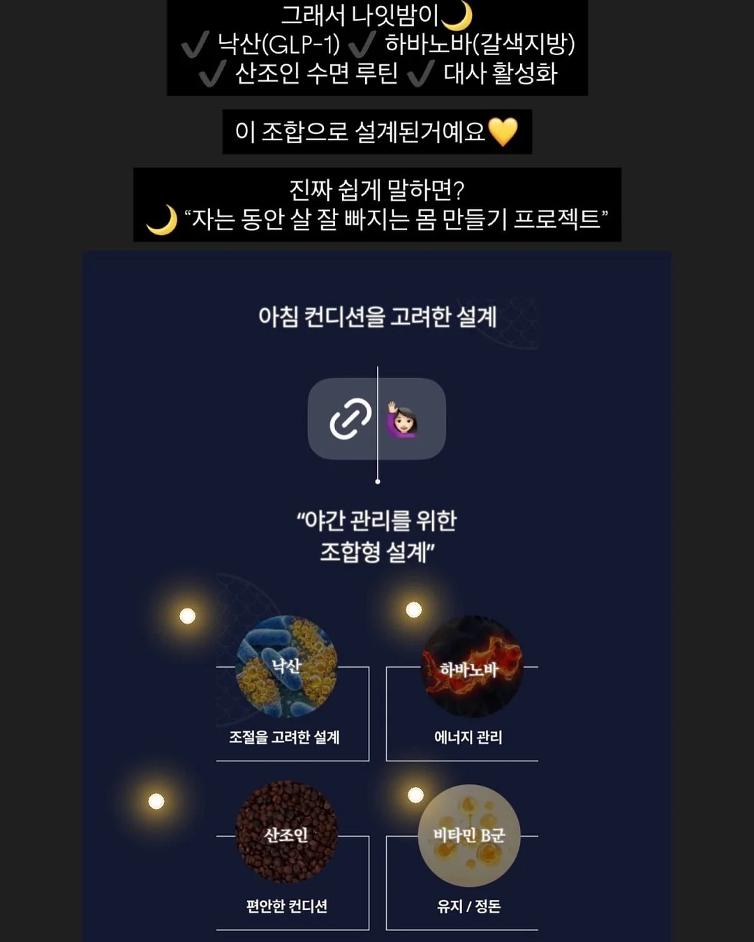웨딩바디관리 8