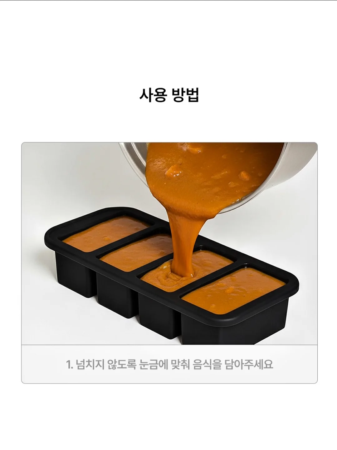 신생아 태열관리 보습제 11
