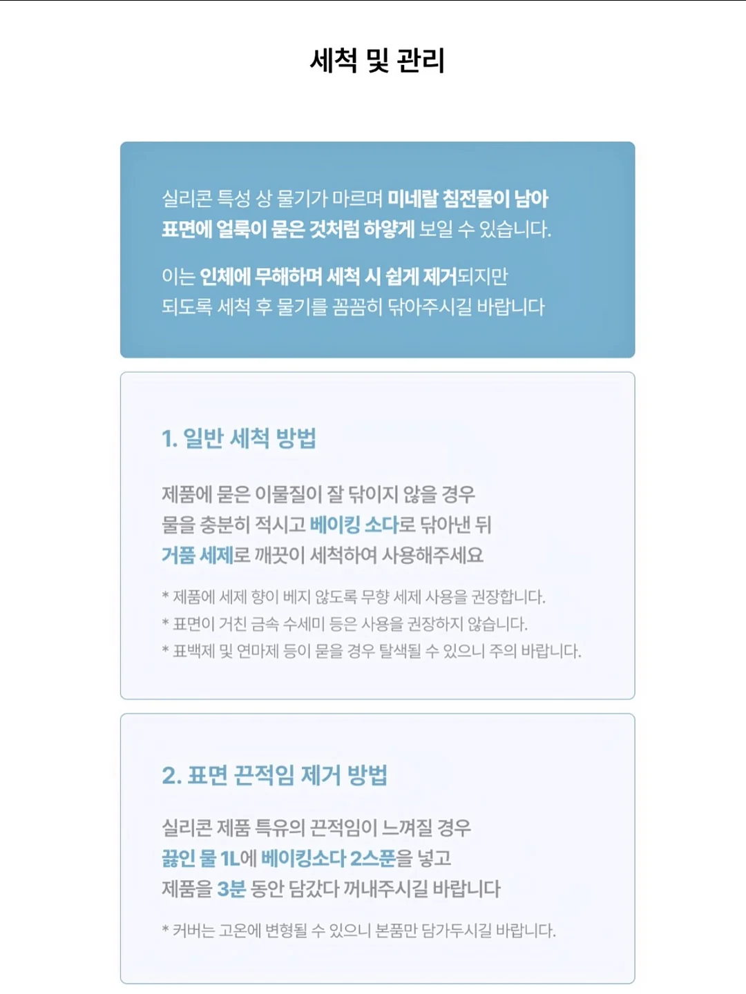 신생아 태열관리 보습제 14