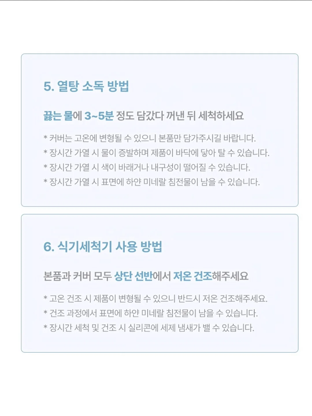 신생아 태열관리 보습제 15