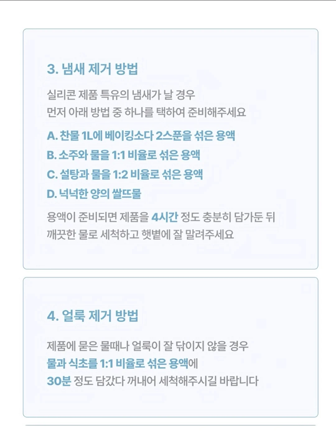 신생아 태열관리 보습제 16