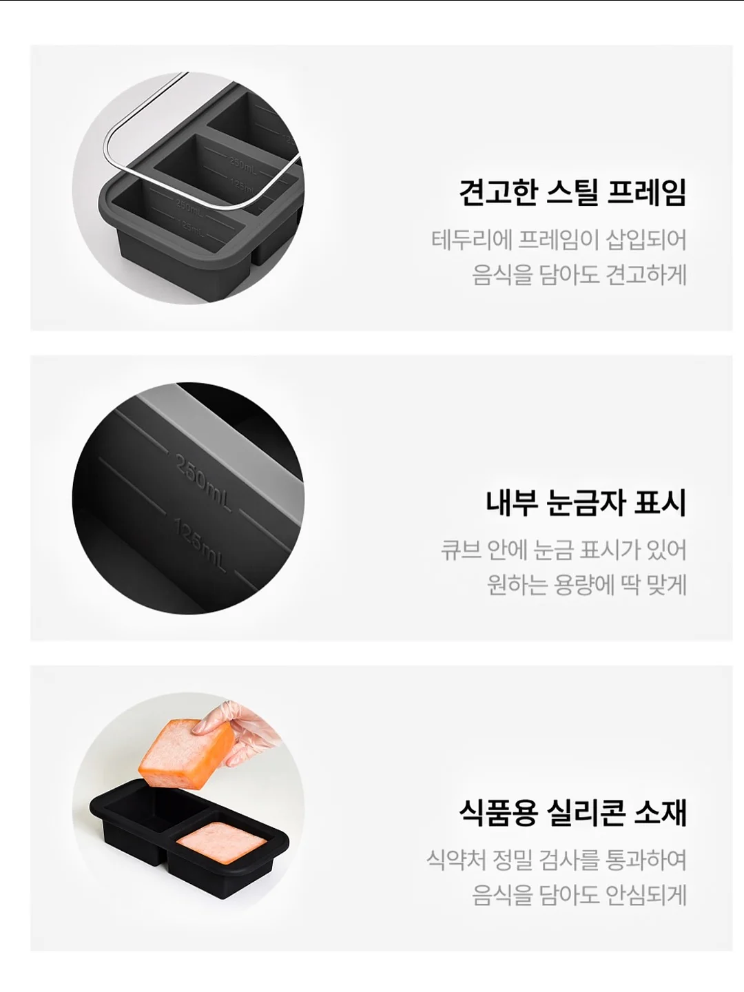 신생아 태열관리 보습제 4
