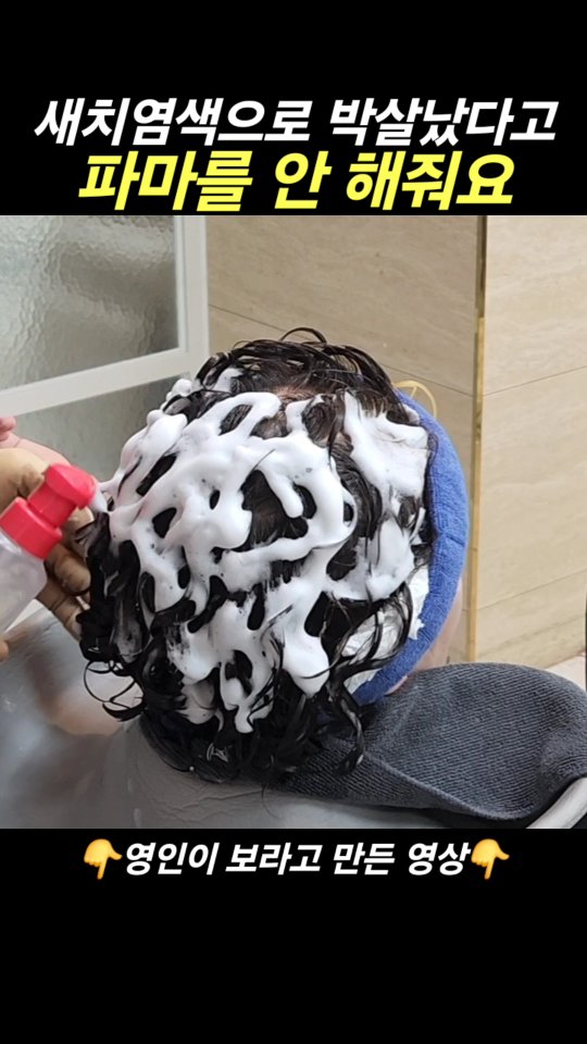 페디팁 쪼물젤