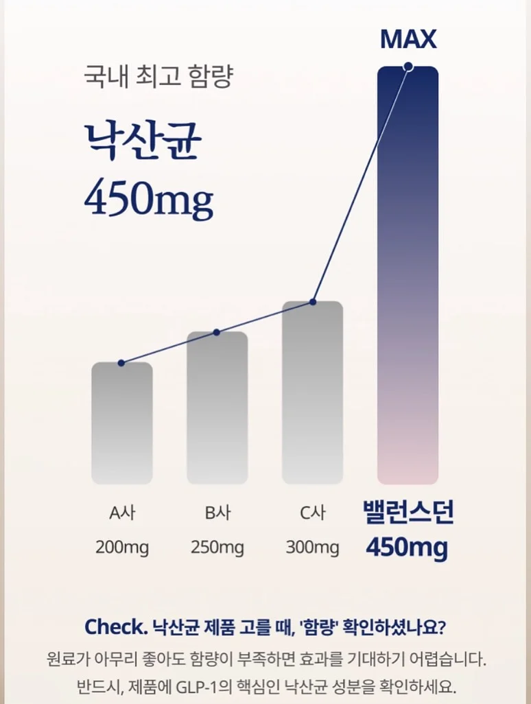 드링크 2