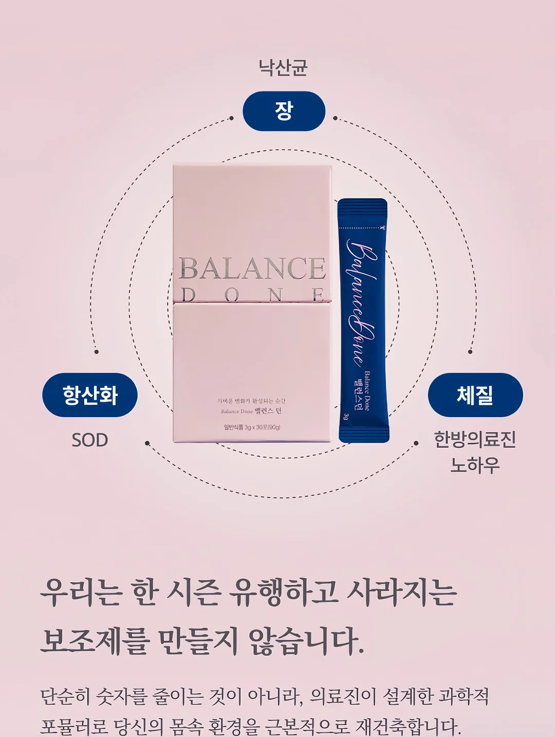 드링크 6