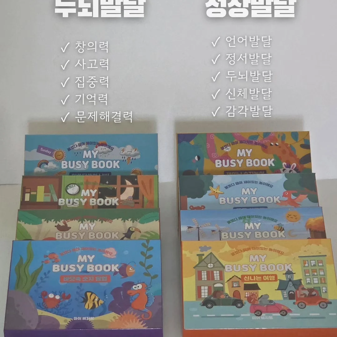 바르는 근육통 연고 2