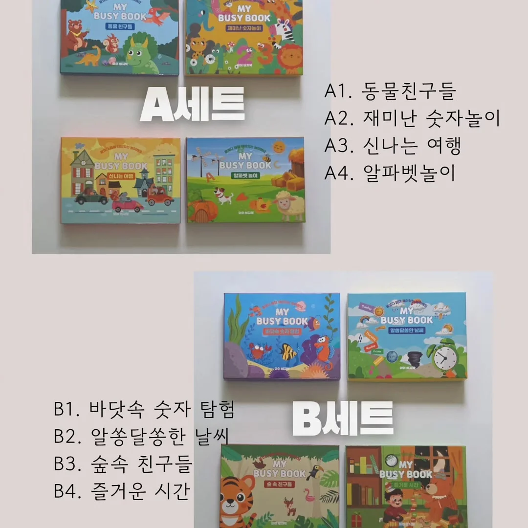 바르는 근육통 연고 5