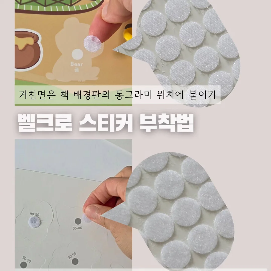 바르는 근육통 연고 6