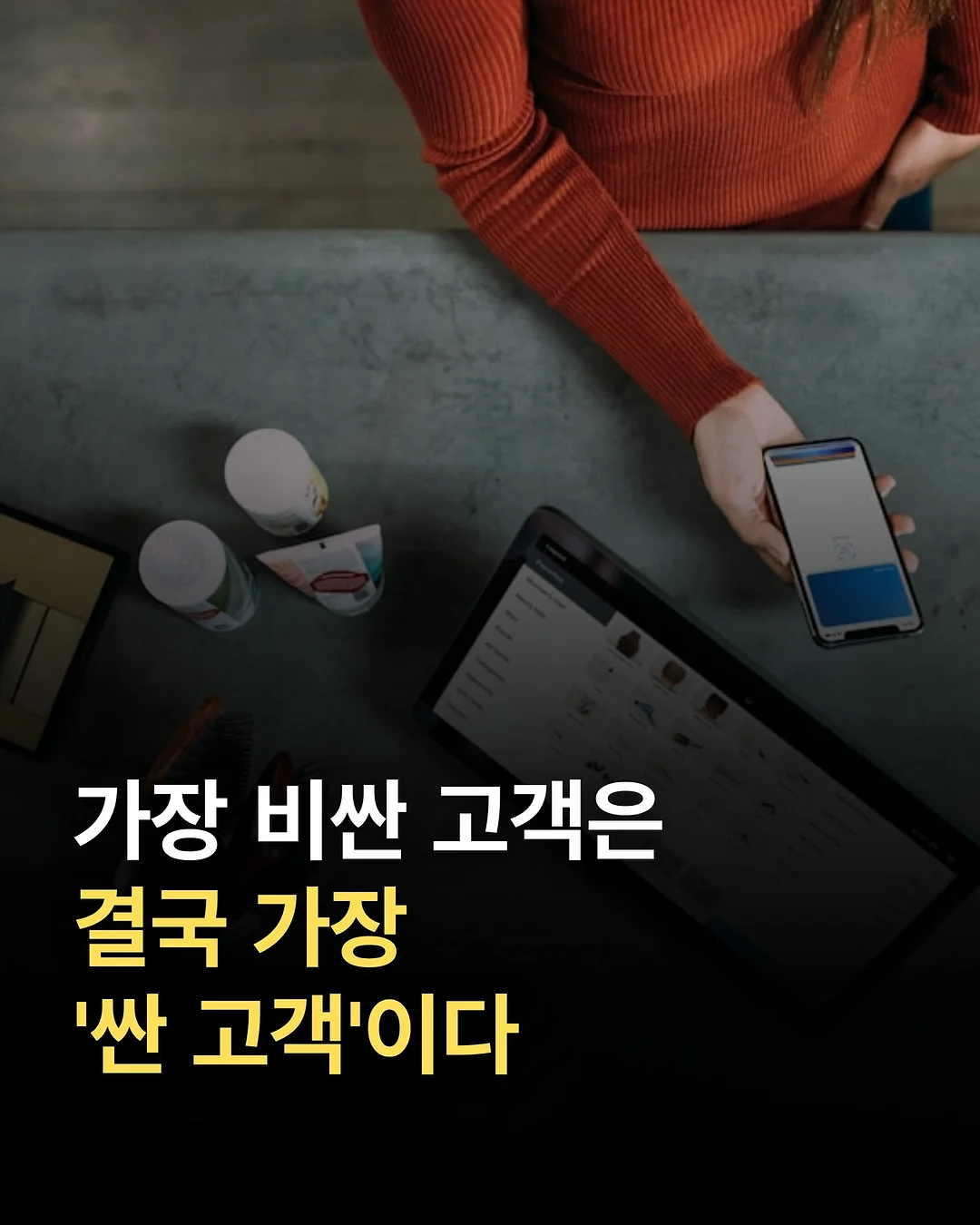 천연해면 1