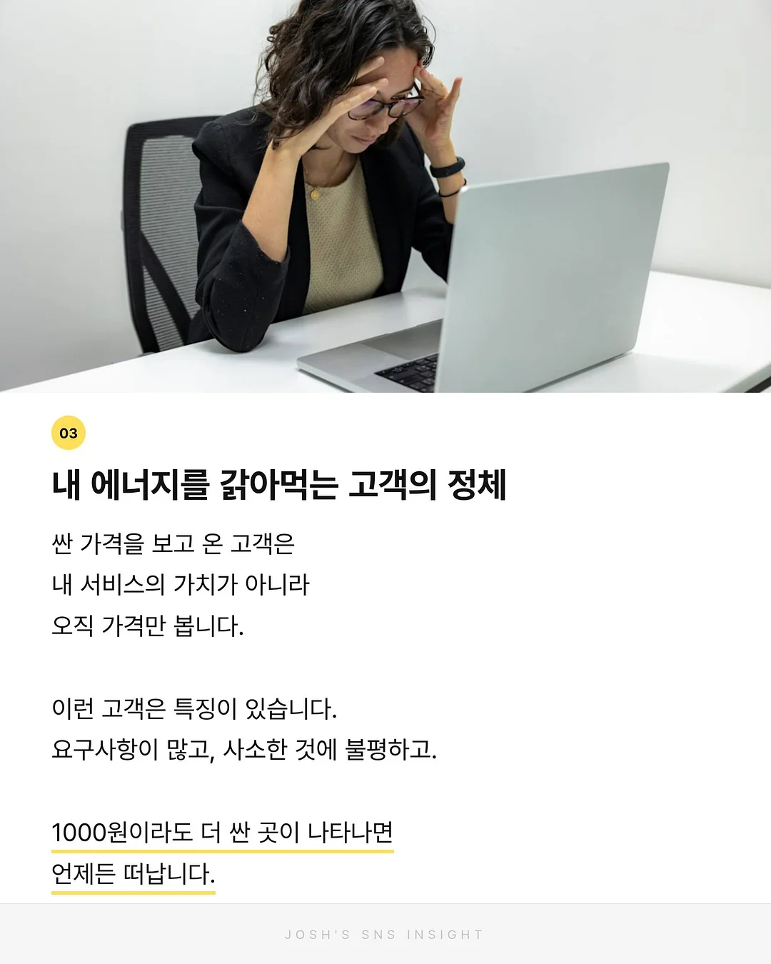 천연해면 4