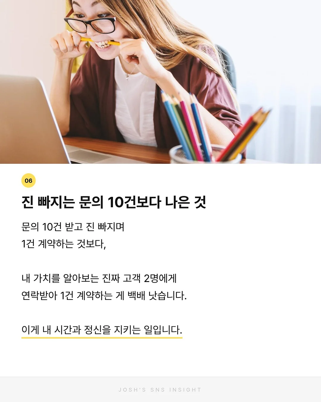 천연해면 7