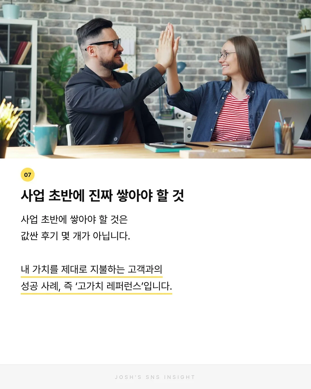 천연해면 8