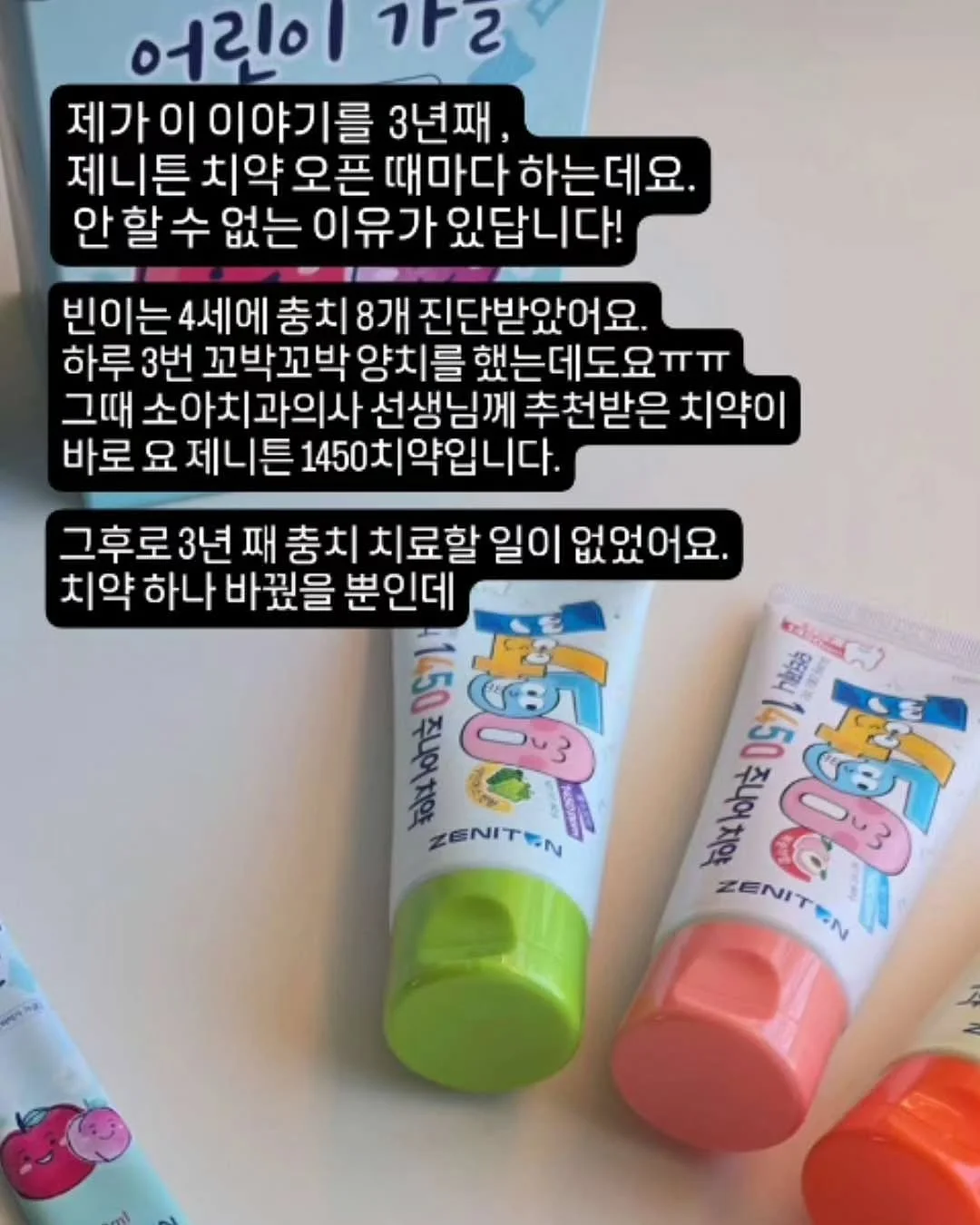 아넬라 퓨레 11