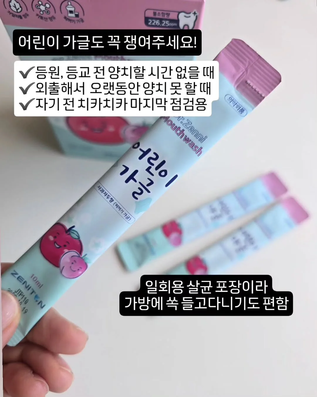 아넬라 퓨레 9