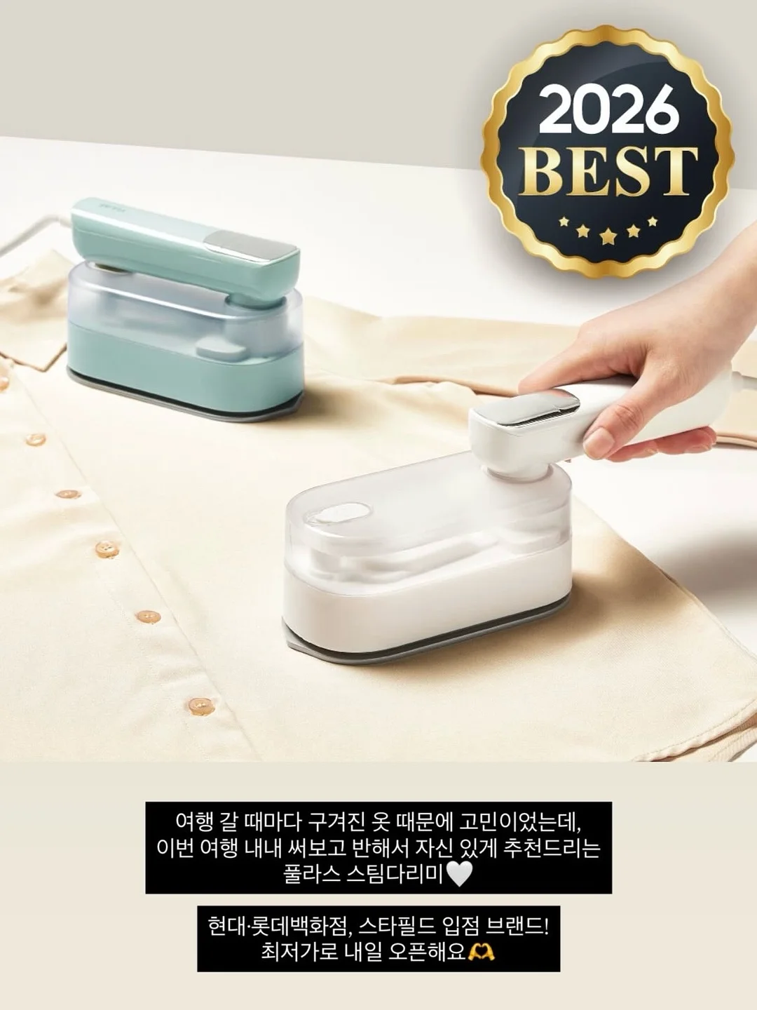 햄튼 캔쿨러 5
