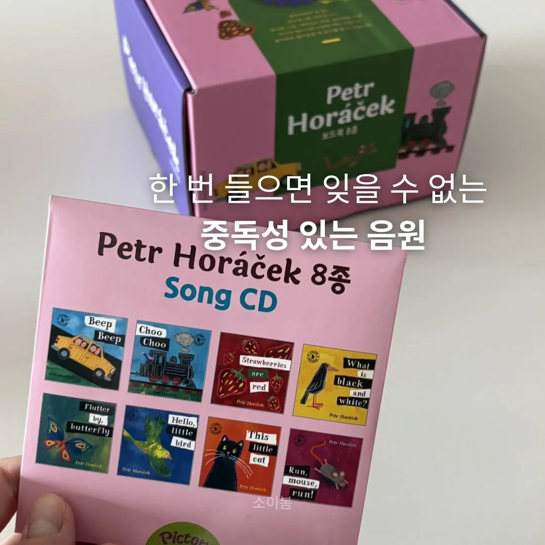7센치 슬링백 6
