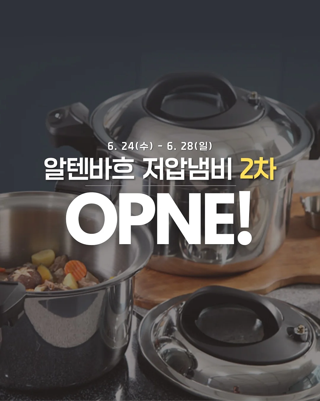 비반콴트망카 재생크림, 피니쉬로션 재생선크림, 파이널밤 재생비비, 마호로사 크림미스트 1