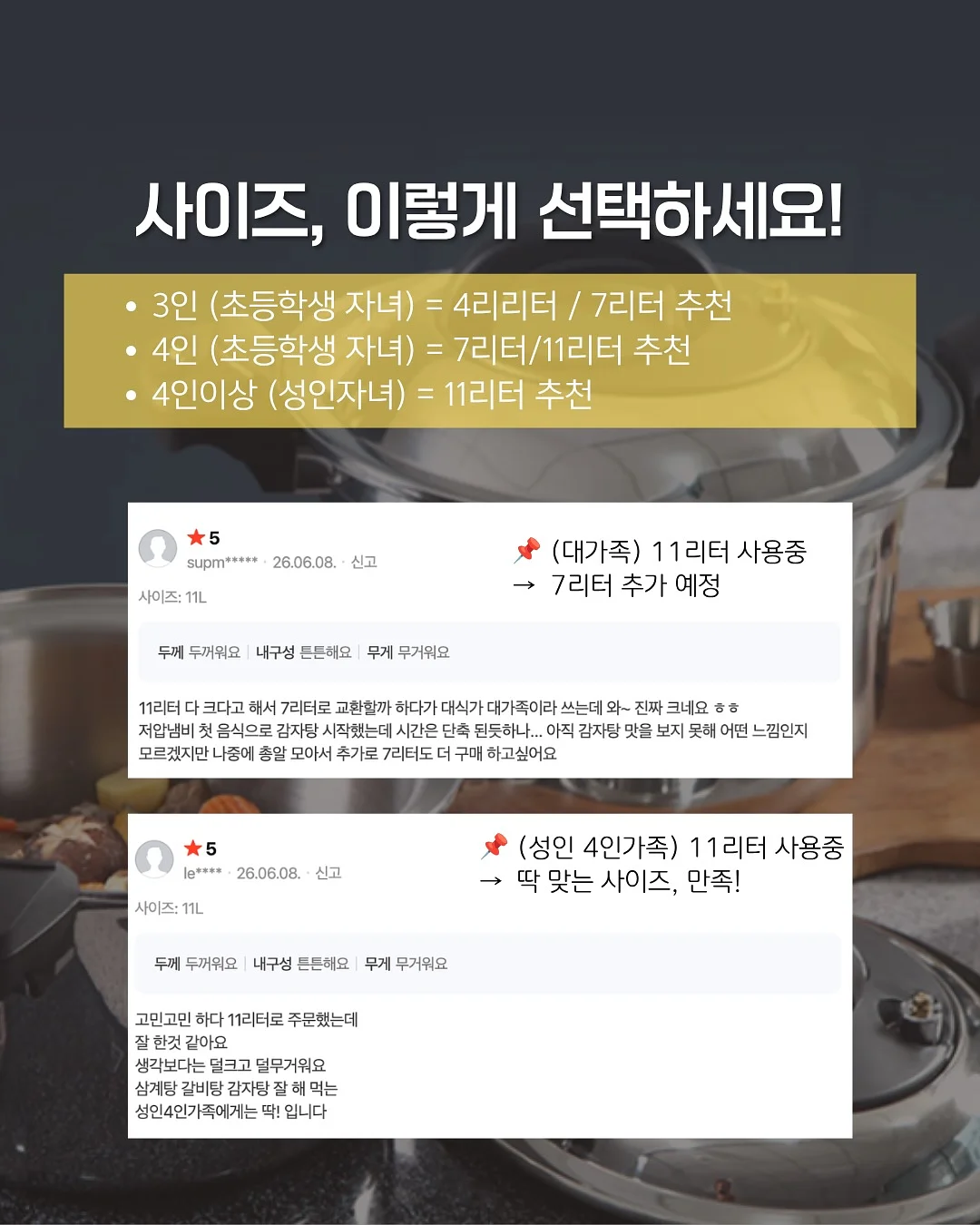 비반콴트망카 재생크림, 피니쉬로션 재생선크림, 파이널밤 재생비비, 마호로사 크림미스트 4