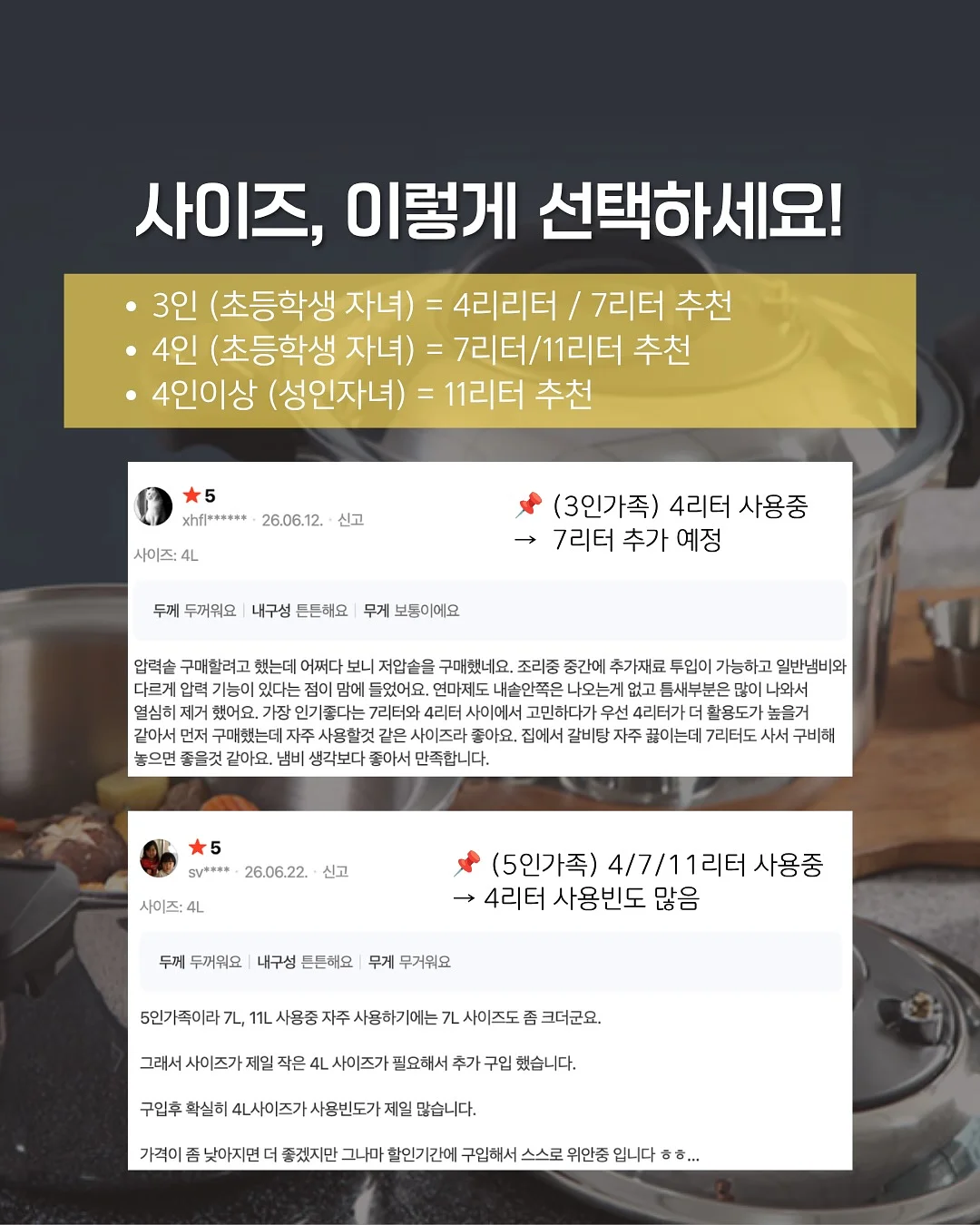 비반콴트망카 재생크림, 피니쉬로션 재생선크림, 파이널밤 재생비비, 마호로사 크림미스트 5