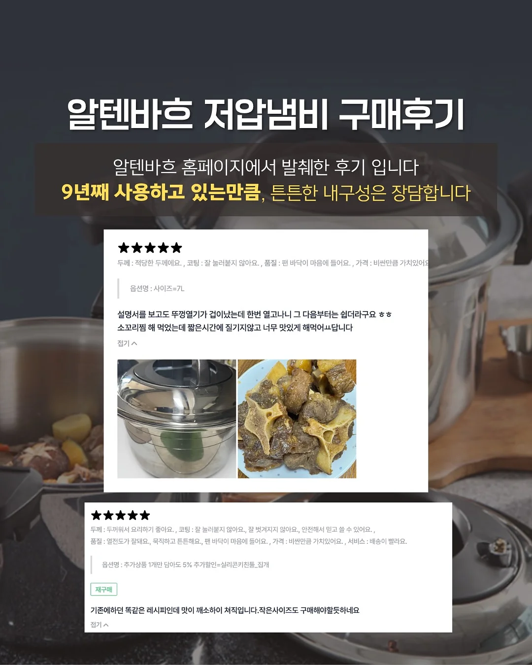 비반콴트망카 재생크림, 피니쉬로션 재생선크림, 파이널밤 재생비비, 마호로사 크림미스트 6