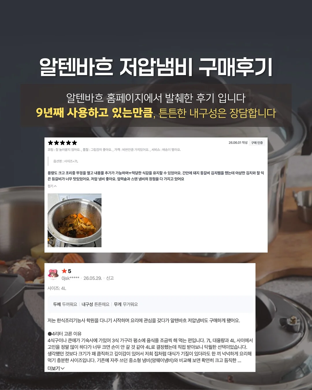 비반콴트망카 재생크림, 피니쉬로션 재생선크림, 파이널밤 재생비비, 마호로사 크림미스트 7